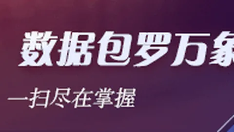 火箭动力缺失：阿里扎叹3缺席，抢七战五球能否逆袭勇士霸业